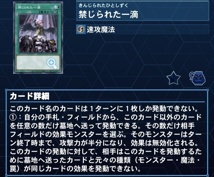 デスピア　デッキ Amazon.co.jp: Z/X -Zillions of enemy X- スタートダッシュ