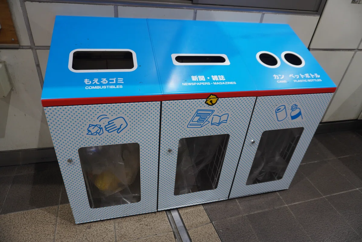 登戸駅 ゴミ箱