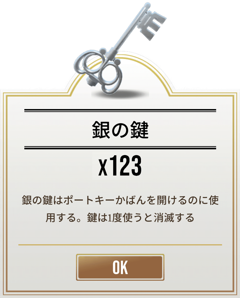 魔法同盟 金庫のまとめ Nhbp Note