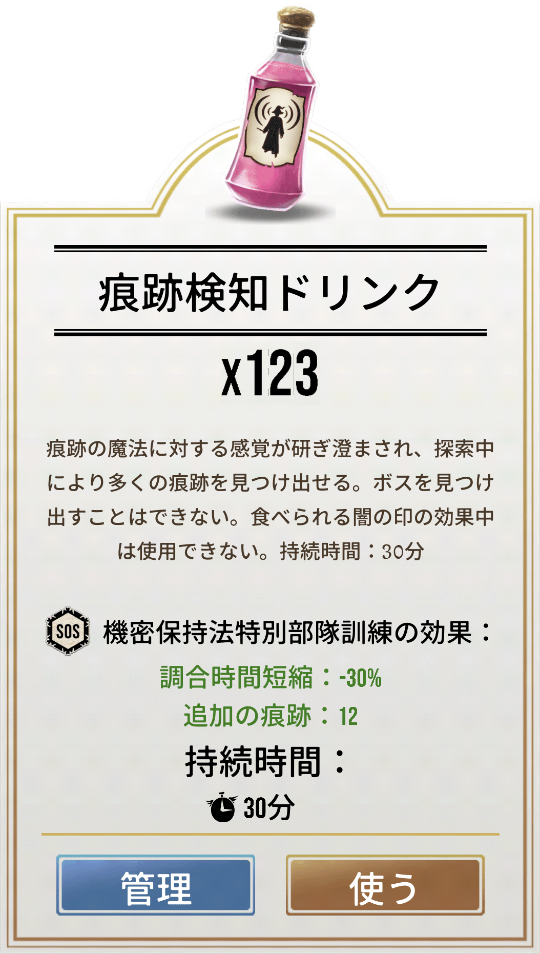 魔法同盟 金庫のまとめ Nhbp Note