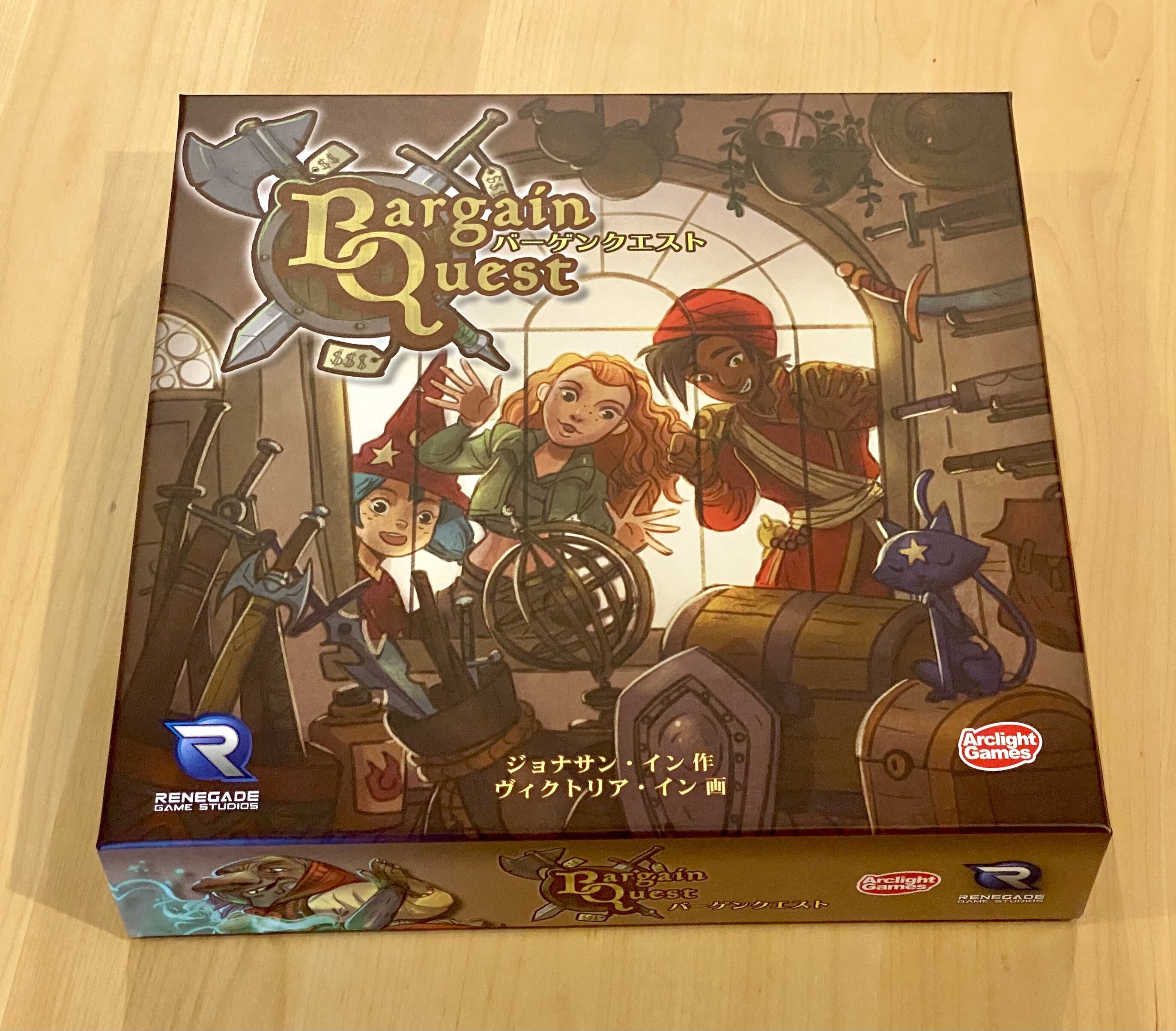 バーゲンクエスト」はどんなボードゲーム？｜Bargain Quest