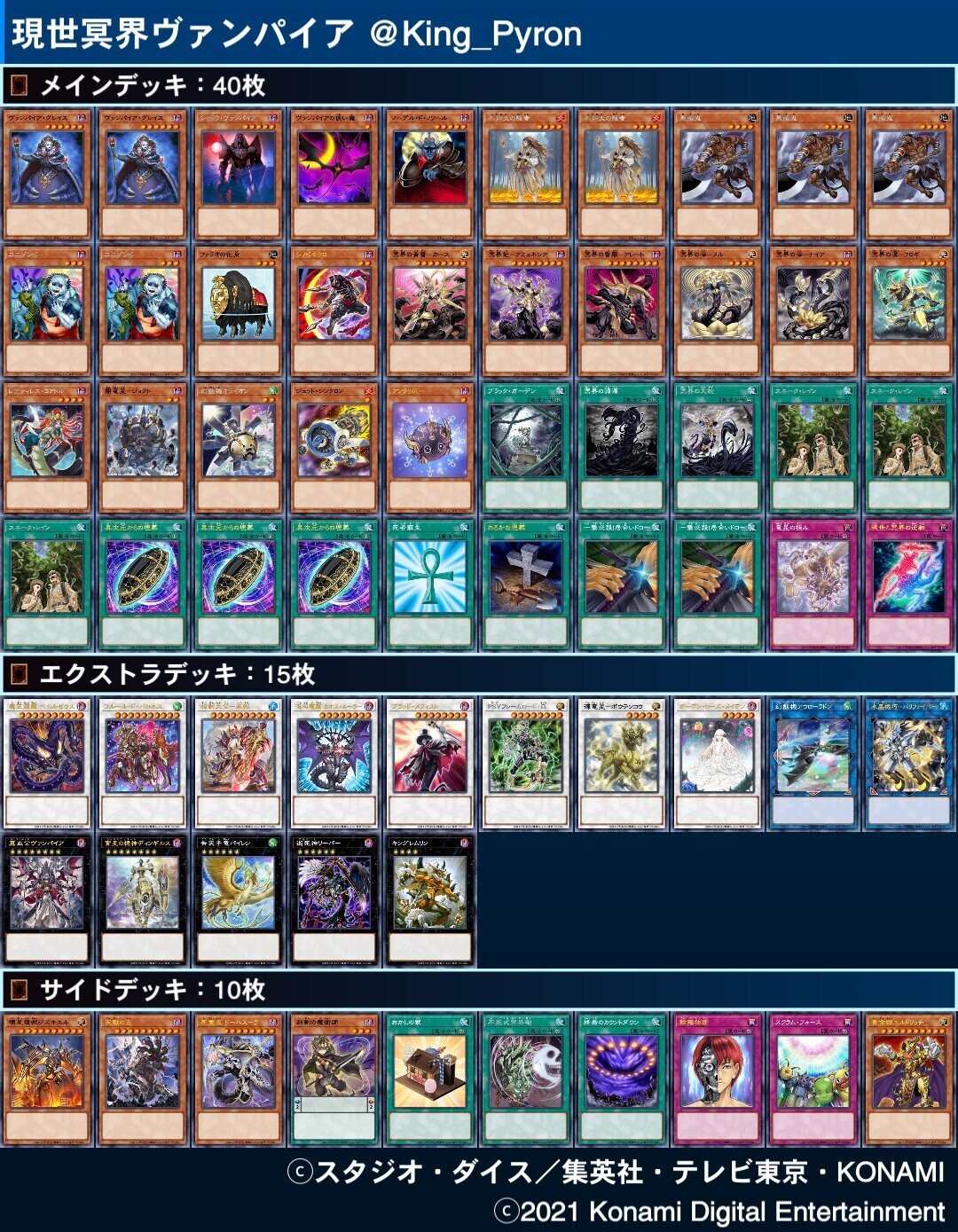 あなたの好きなカードを捨ててください」｜らせる