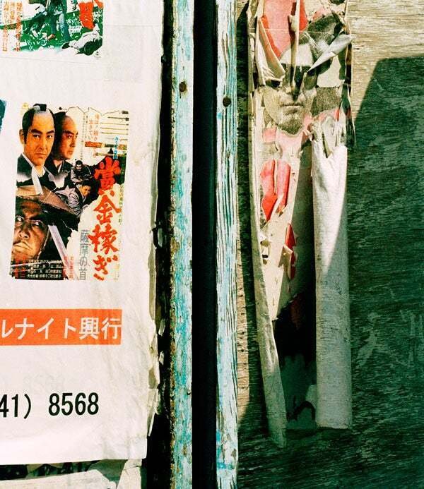 記事｜薄井一議「昭和88年」 | ZEN FOTO GALLERY - アジア諸国の