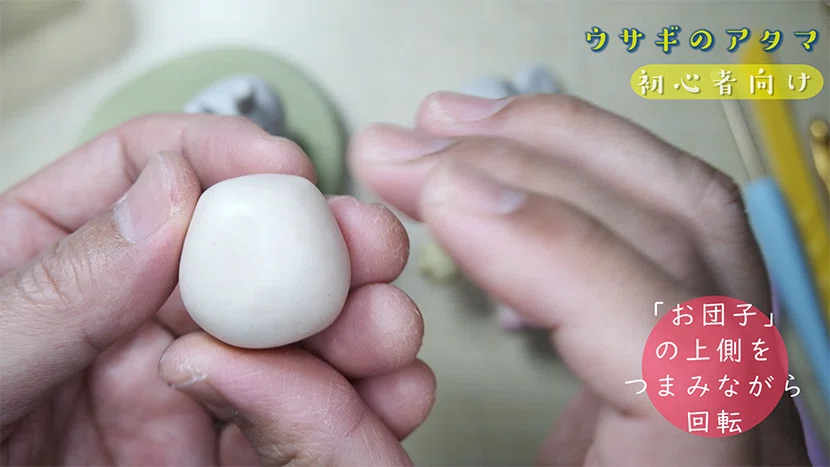 ねんど人形「ウサギのアタマ」の作り方 ＆「まんが入門 赤塚不二夫先生