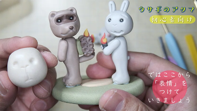 創作人形作家 樹脂粘土 レプンクル様のウサギ うさぎ 【公式通販】