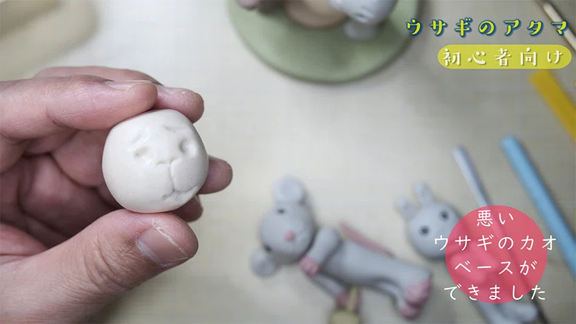 創作人形作家 樹脂粘土 レプンクル様のウサギ うさぎ 【公式通販】