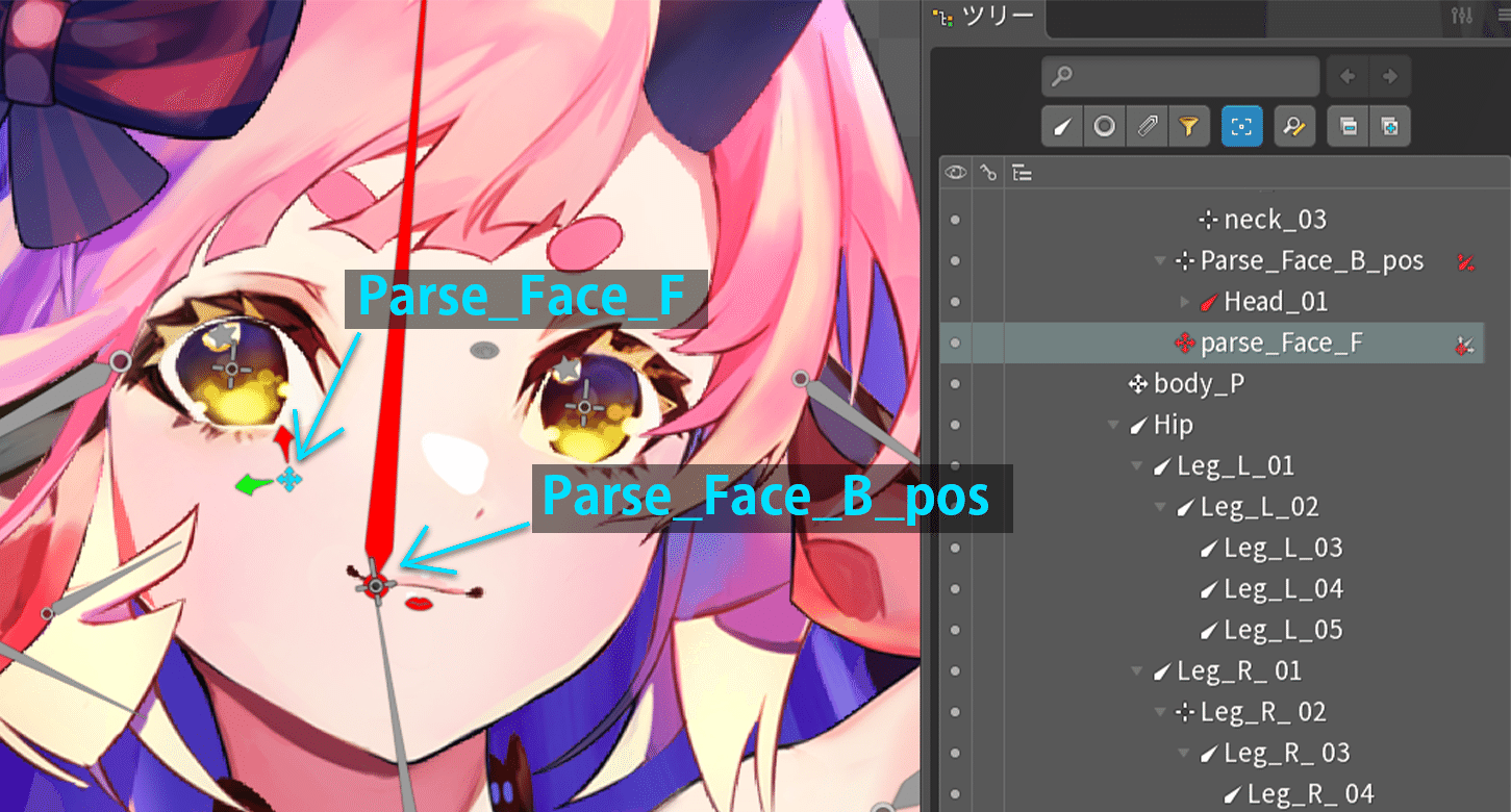 Spineでキャライラストを動かす 解説とデータ公開 Spiners Meetup Vol 5 G2 Studios株式会社 Spineでキャライラストを動かす 解説とデータ公開 Spiners Meetup Vol 5 G2 Studios株式会社