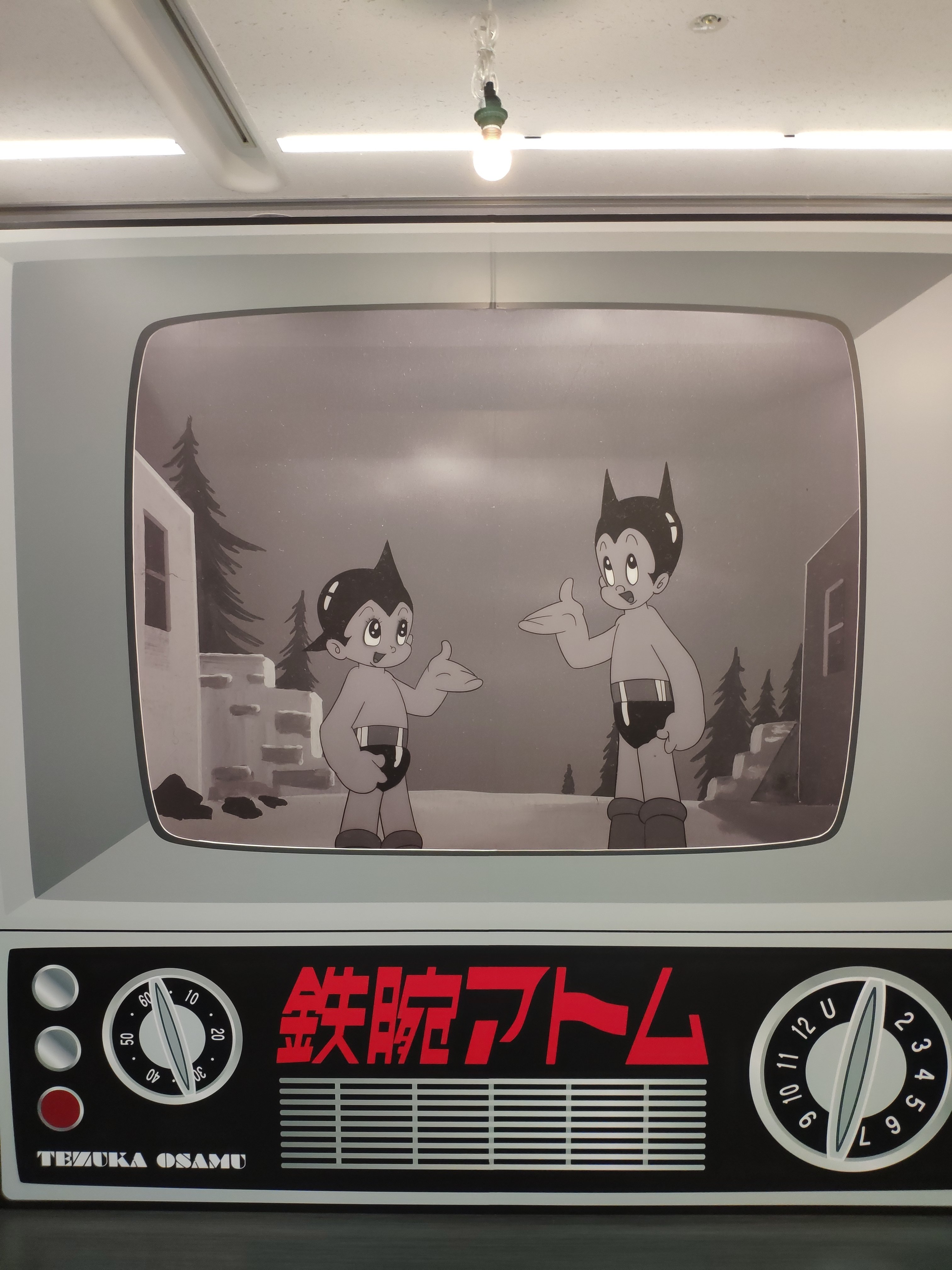 鉄腕アトム 直筆合致背景画付 セル画 2 ♯ 原画 動画 イラスト