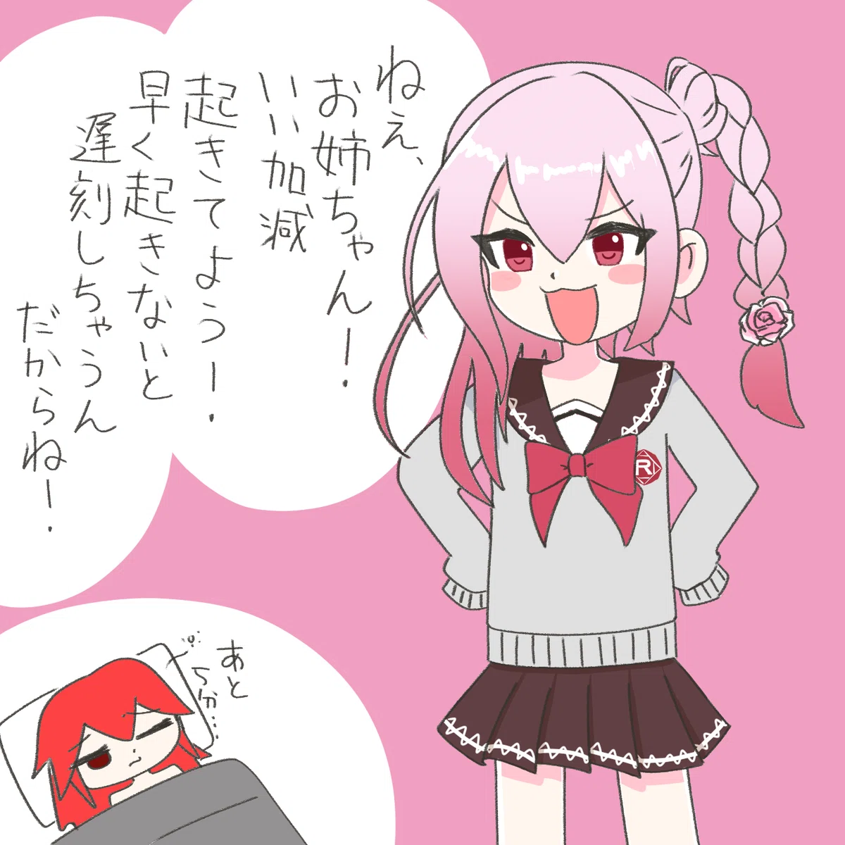 音声合成ボイスバンク ロサ(ROSA) CeVIO AI トークボイス製作 