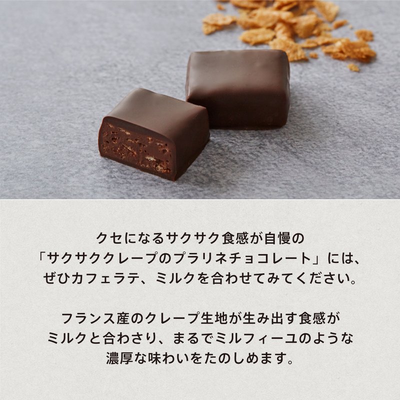 コーヒーに合うチョコレート|バレンタインチョコ人気通販ひとくちチョコレート|ひとくちチョコレート 🍫”誰かにおすそわけしたくなる、最高のくちどけチョコ”|note コーヒーに合うチョコレート|バレンタインチョコ人気通販ひとくちチョコレート|ひとくちチョコレート 🍫”誰かにおすそわけしたくなる、最高のくちどけチョコ”|note