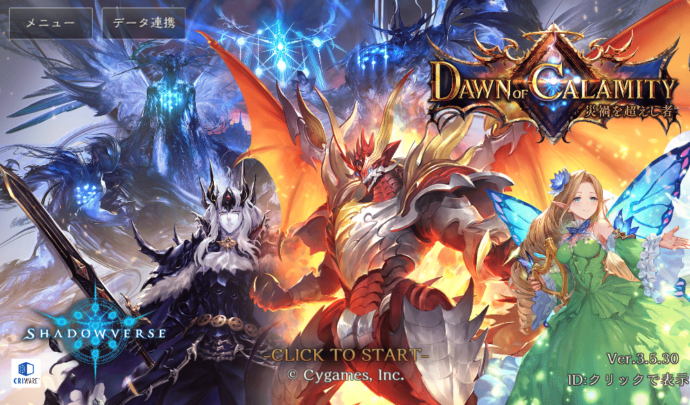 皆もシャドウバースを始めよう 前提知識編 べに Note 皆もシャドウバースを始めよう 前提知識編 べに Note