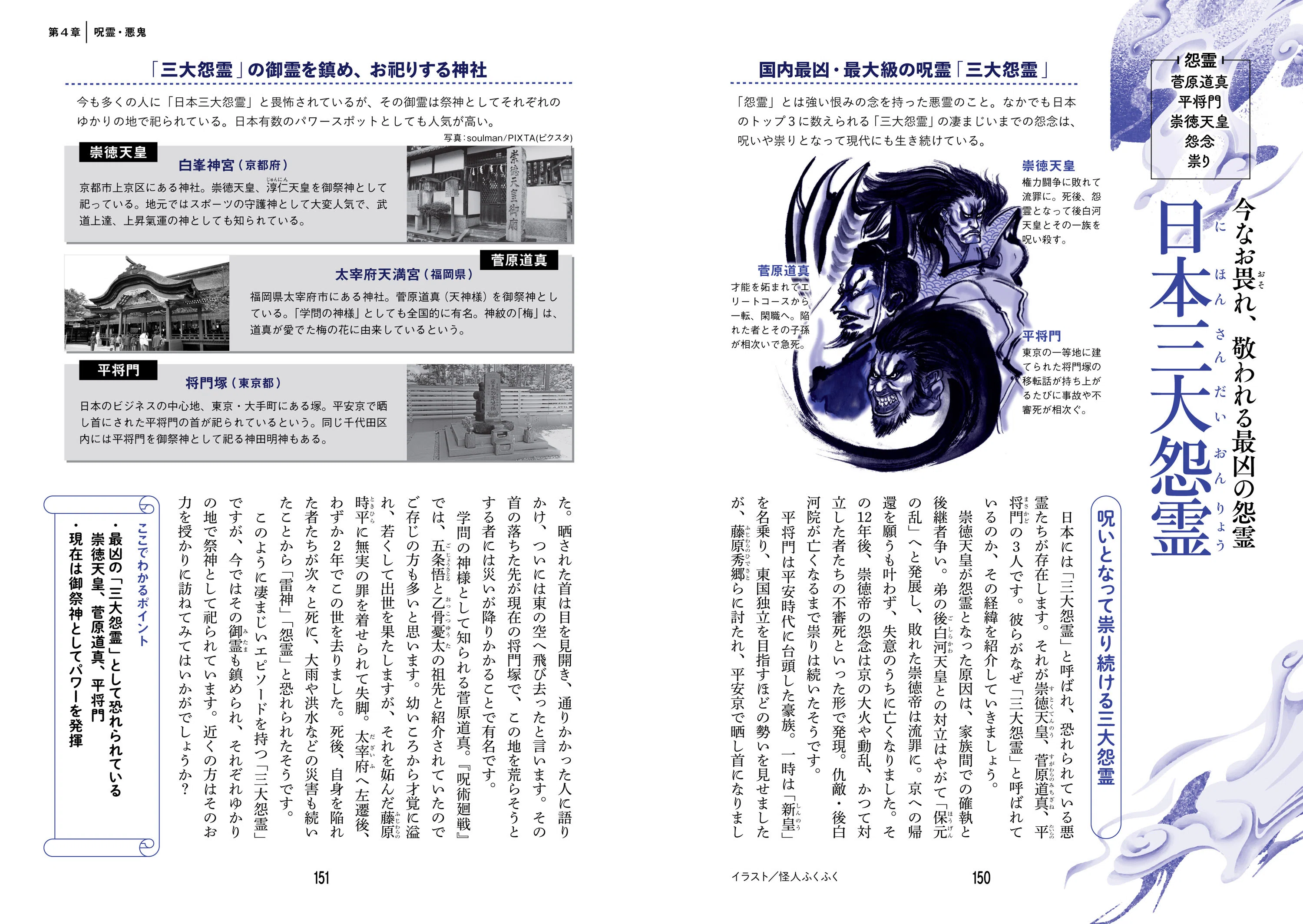 呪いの絵 Amazon.co.jp: 呪いと魔術の謎 (ほんとうにあった!?世界の超