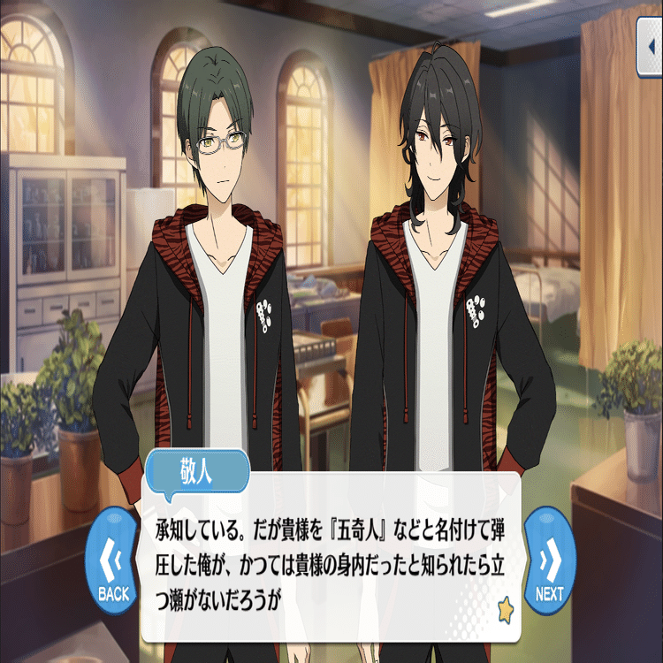 あの日別れた十字路の先で｜lotus