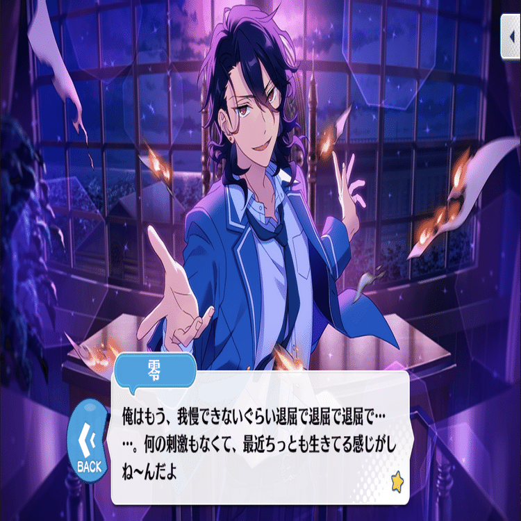 あんスタ UNDEAD 朔間零 笑門来福 47点 あんスタ UNDEAD 朔間零 笑門来福 47点 あんスタ UNDEAD 朔