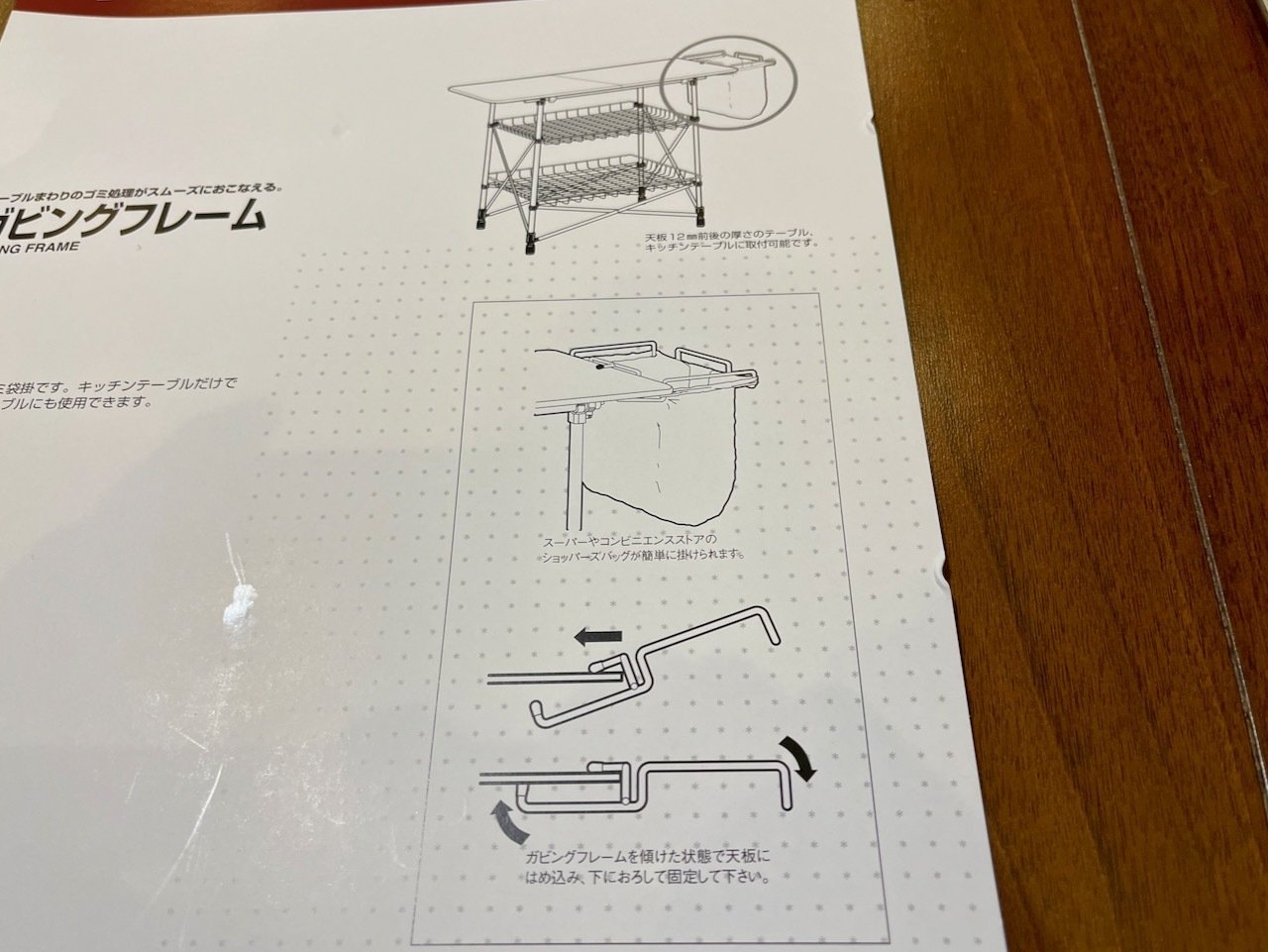 スノーピーク・ガビングフレームをおしゃれにカスタマイズ