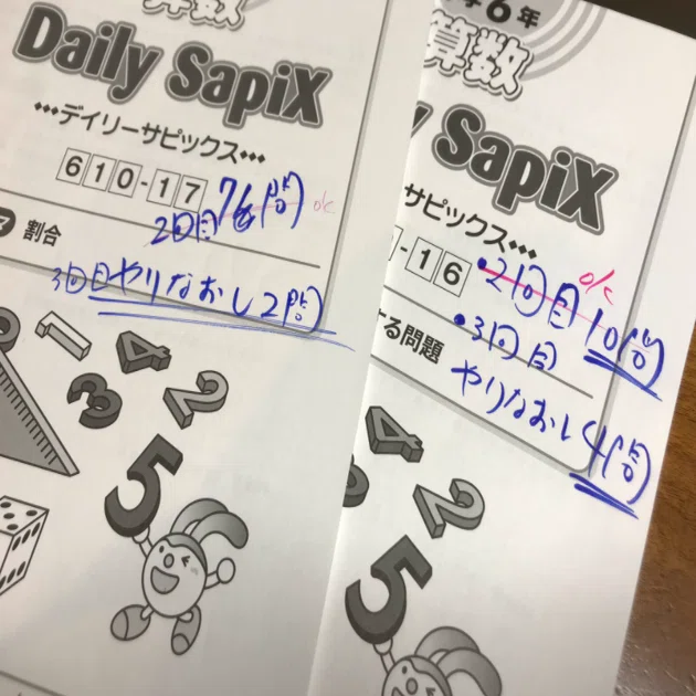 中学受験 6年生 2月のつぶやき(受験が終了)｜jun_中学受験伴走記録