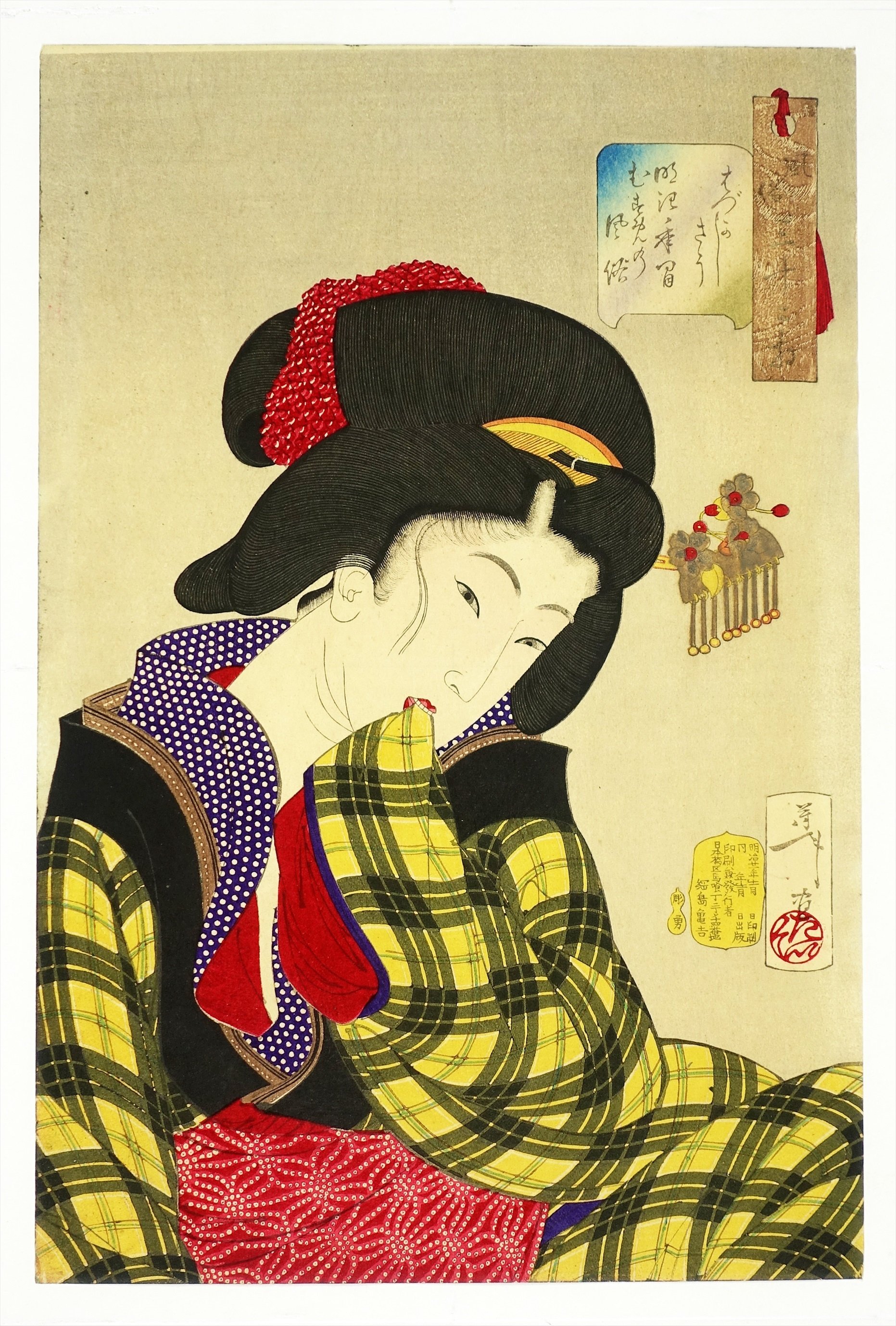 ジャス子さま専用　上田臥牛　「海女母娘」　木版画　直筆サイン・エディション有り はづかしさう』−攻めたシャイガール−『風俗三十二相』｜おう