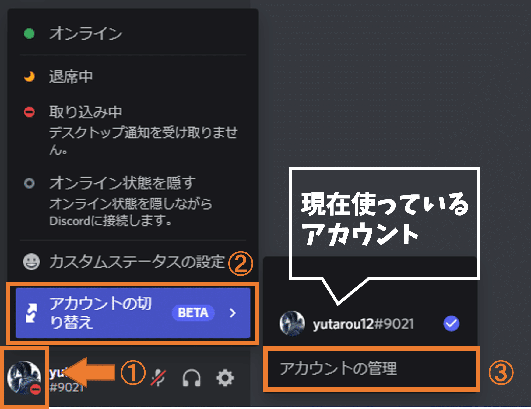 Discord 新機能 イベントとアカウントスイッチャーの使い方をご紹介 Bard Discord Bot制作グループ Note Discord 新機能 イベントとアカウントスイッチャーの使い方をご紹介 Bard Discord Bot制作グループ Note