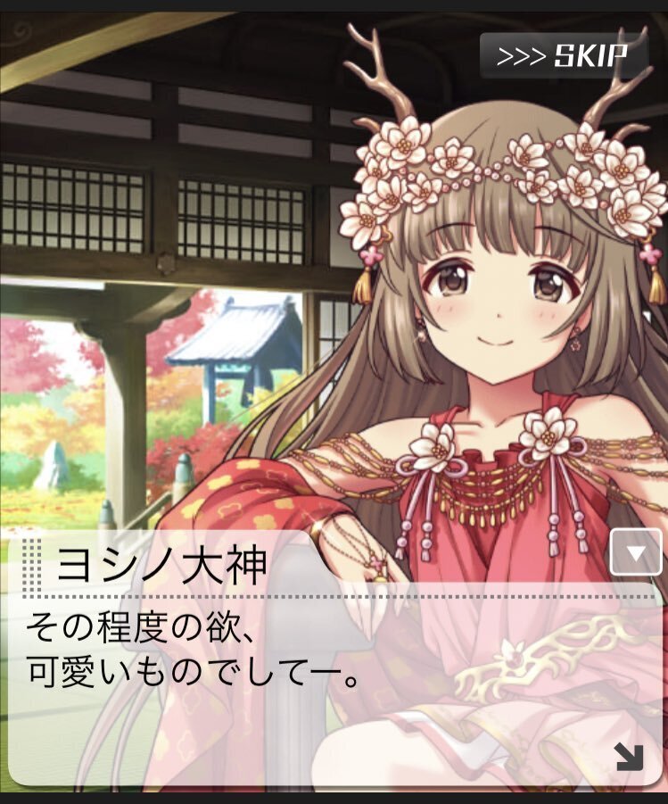 依田芳乃は永遠｜kabi