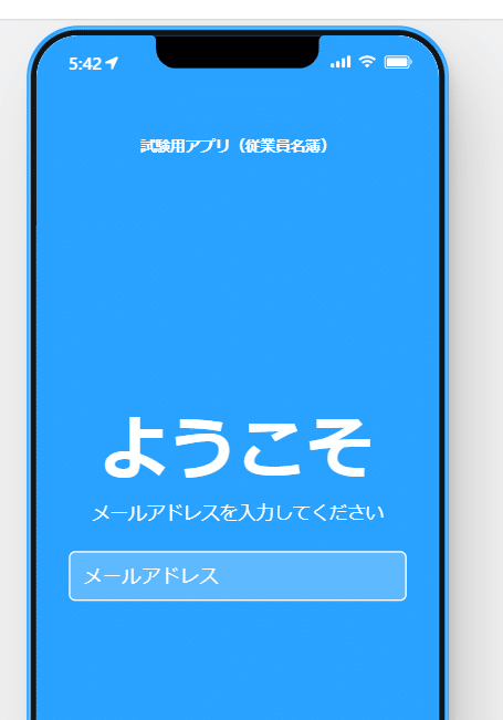 購入前に利用規約をよくお読みください news-node12894-1.jpg?itok=AxL3bLwV