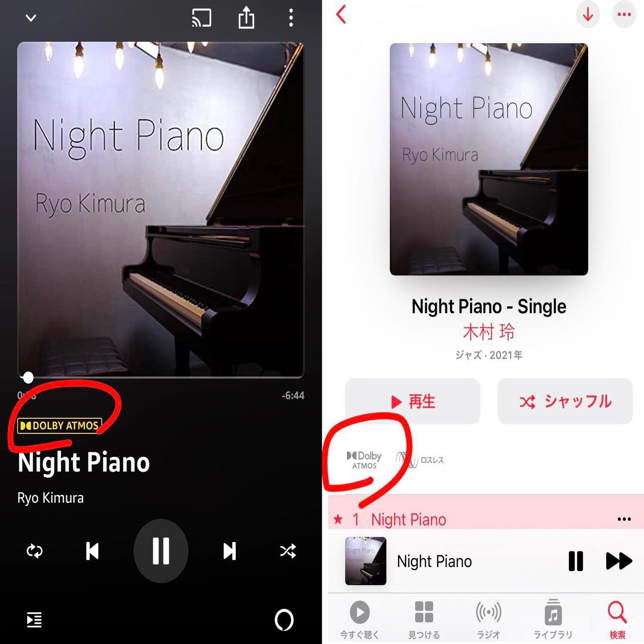 Apple MusicとAmazon Musicで「Night Piano」のドルビーアトモスバージョンが聞けるようになりました｜Ryo  Kimura｜note