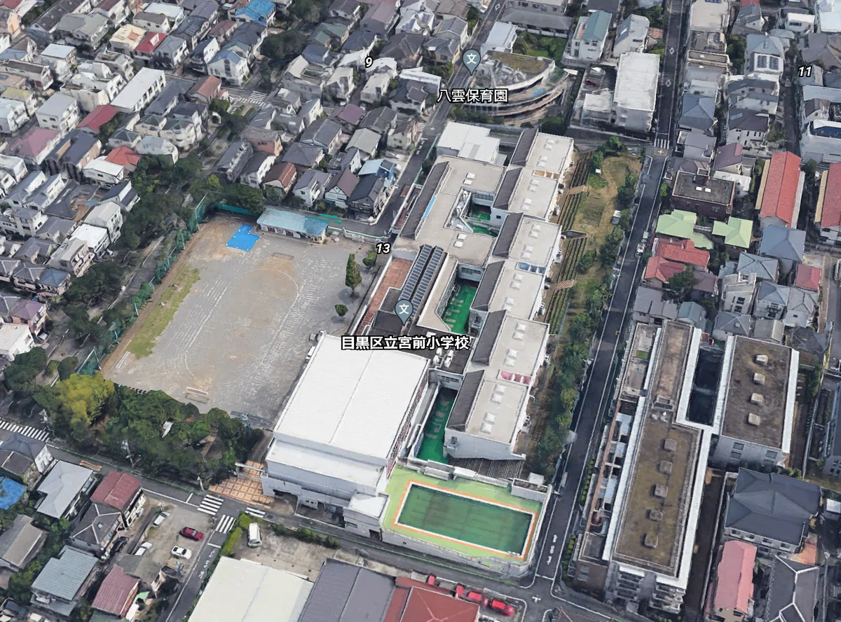 目黒区立宮前小学校
