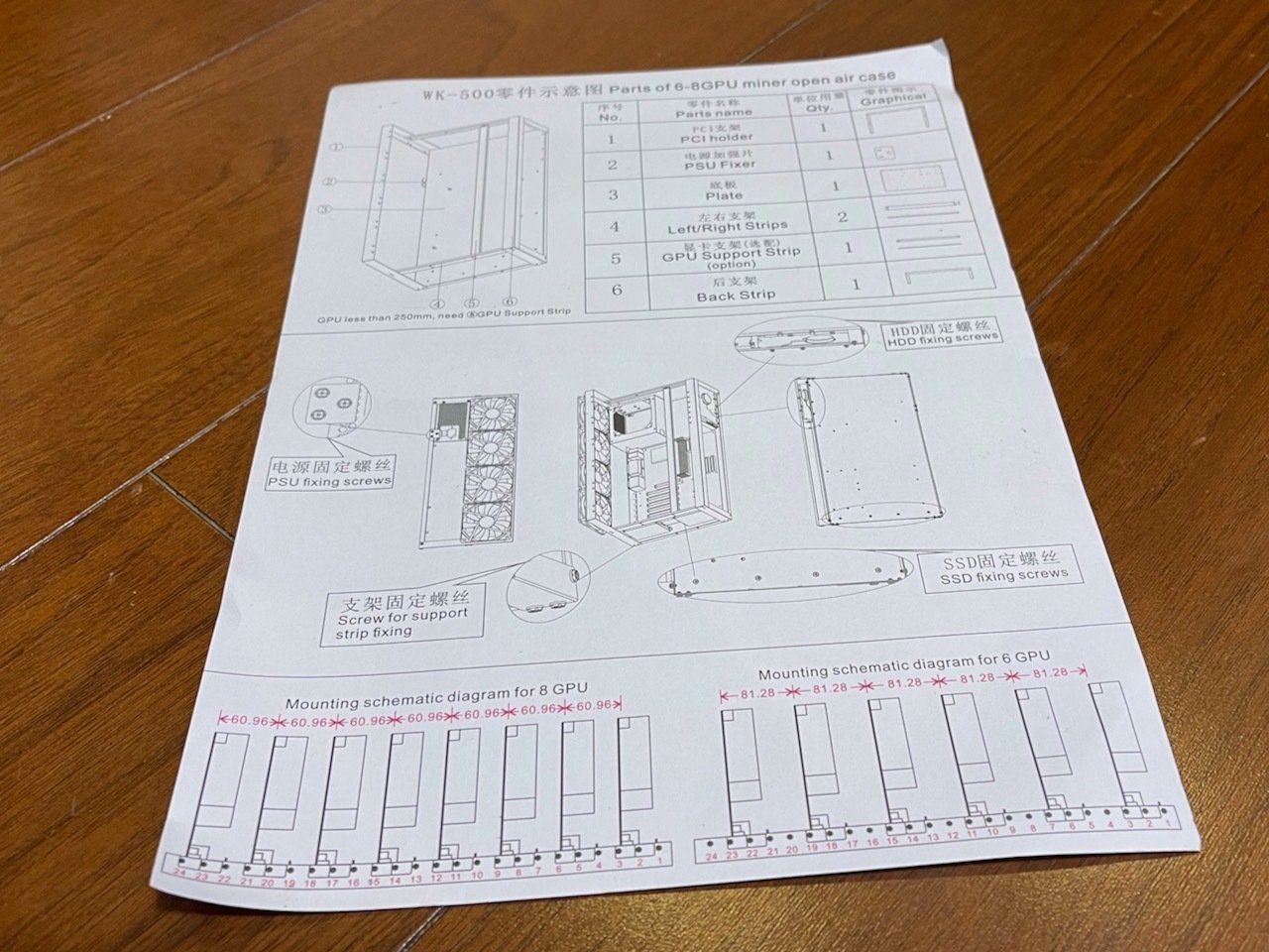自作マイニングリグの作り方】マイニング専用マザーボード 自作マイニングリグの作り方】マイニング専用マザーボード