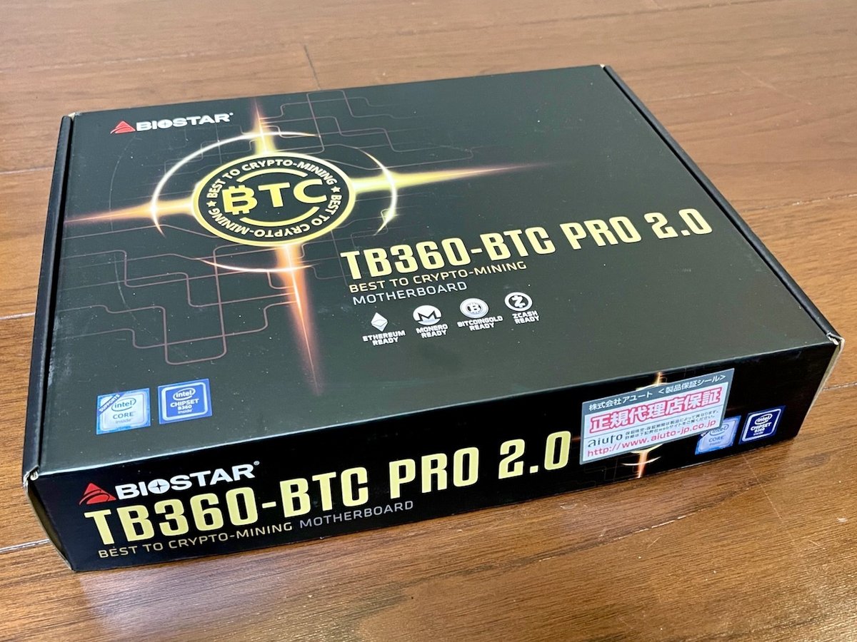 マザーボードBIOSTAR TB360-BTC PRO 2.0 マイニング専用 自作マイニングリグの作り方】マイニング専用マザーボード「