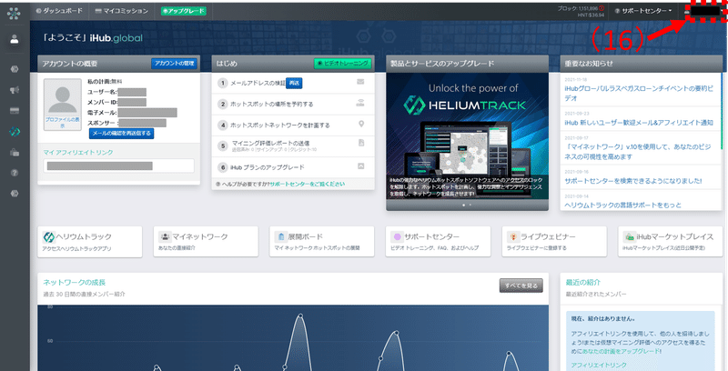 画像を拡大表示