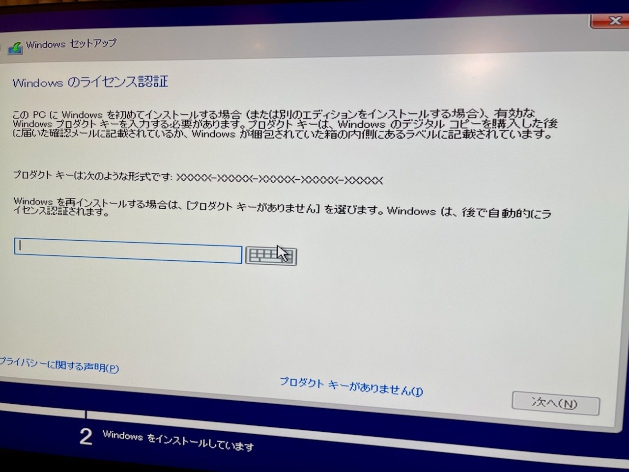 自作マイニングリグの作り方】マイニング専用マザーボード