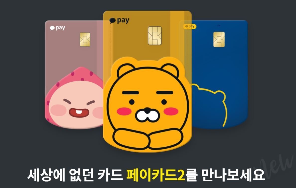 韓国留学の お金 銀行口座とチェックカードの作り方 外国人でも使える様々な決済方法 ぱる Note 韓国留学の お金 銀行口座とチェックカードの作り方 外国人でも使える様々な決済方法 ぱる Note