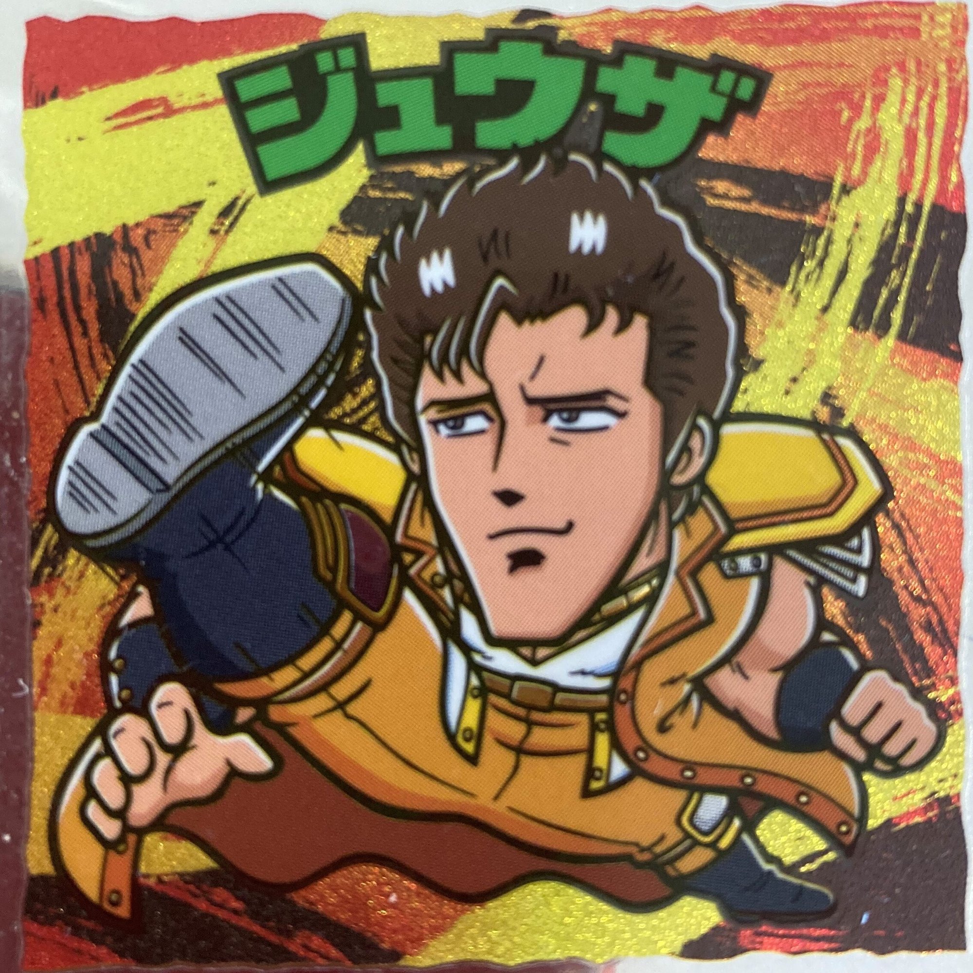 雲のジュウザのシールが御守り 黒坂宗久 黒坂図書館 館長 Note