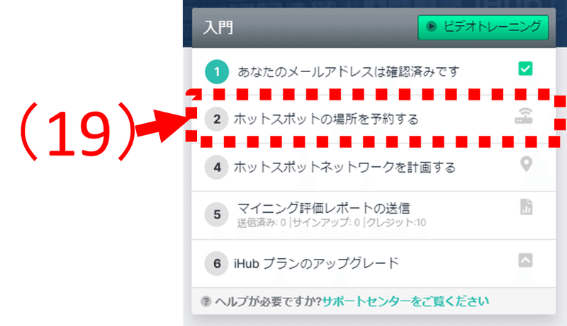 画像を拡大表示
