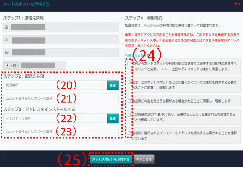画像を拡大表示