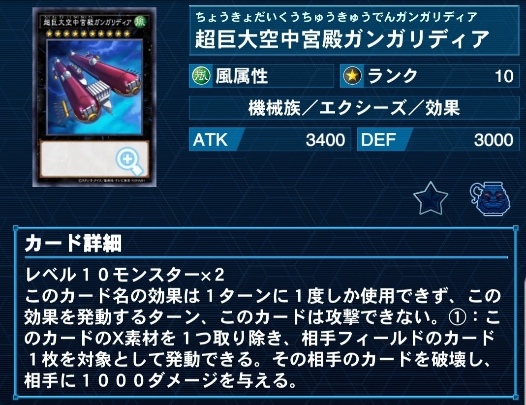 遊戯王OCG】列車デッキ脳内メモ｜鰯丸