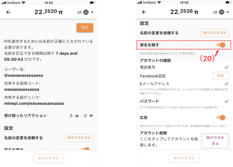 画像を拡大表示