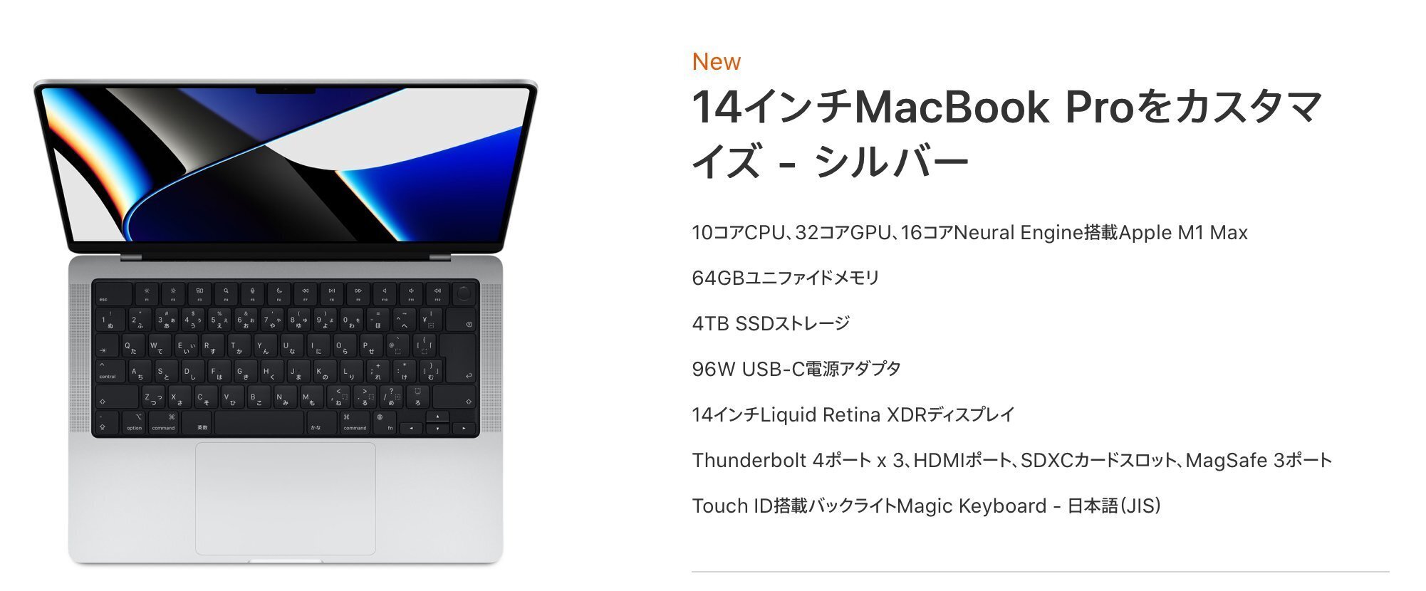 音楽制作用にMacBook Pro(2021)を買った｜CHEEBOW