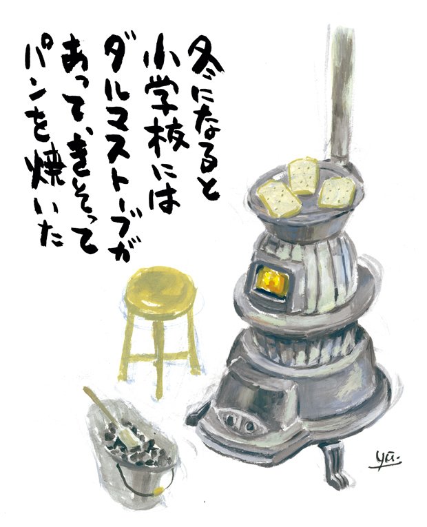 ダルマストーブ、石炭ストーブ、薪ストーブ、レトロ石炭ストーブ昭和小学校ストーブ ダルマストーブ、石炭ストーブ、薪ストーブ、レトロ石炭ストーブ昭和