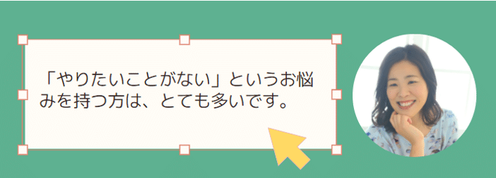 もう転職したい でも やりたい仕事がない やりたい仕事を見つけるための2つのヒント ミートキャリア Meetcareer Note