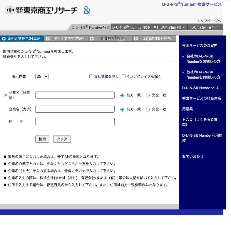 須郷様(説明欄) 取扱説明書｜翔龍機 グランドライザー【コトブキヤショップ限定