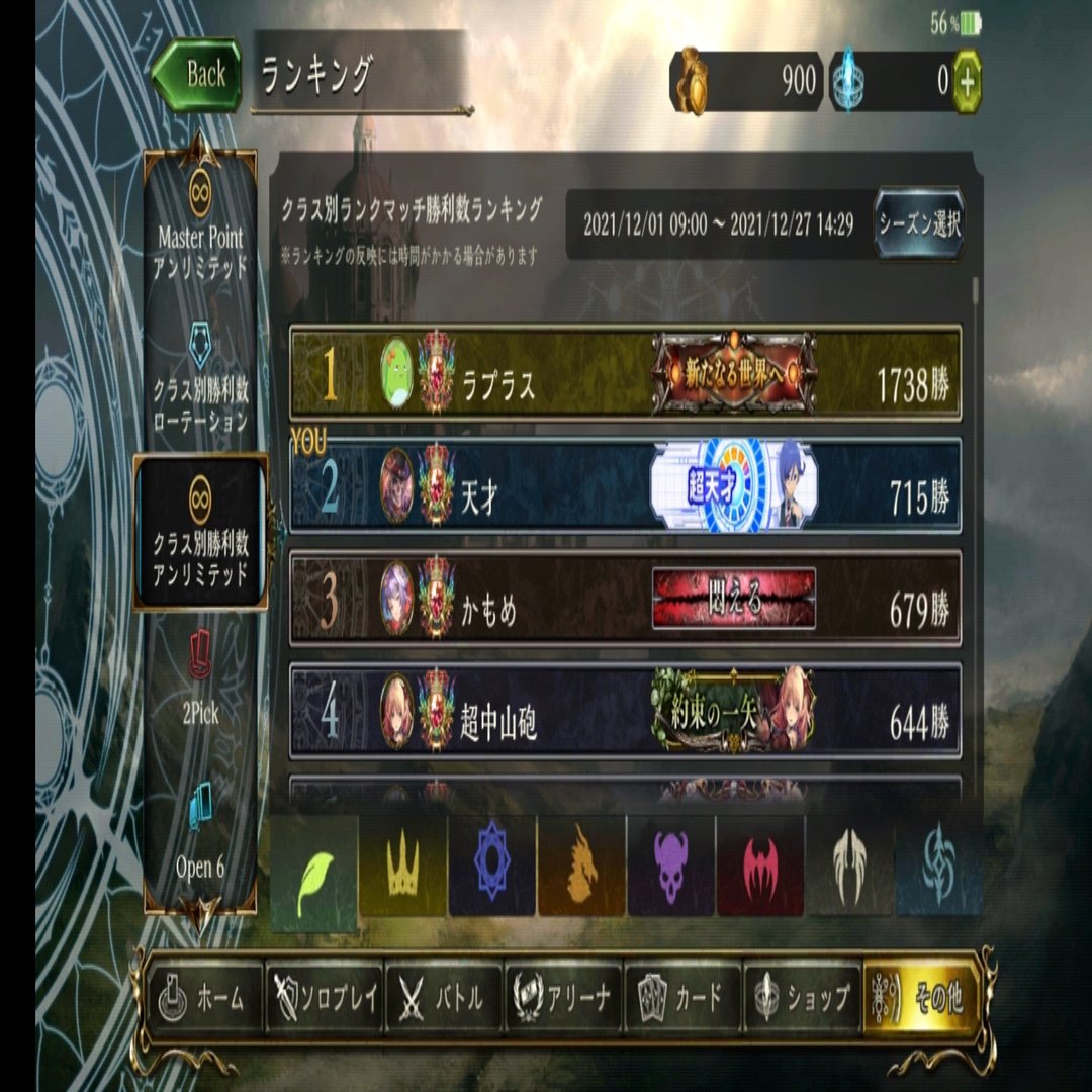 Shadowverse 全プレイヤーに贈る最良最強のアンリミデッキ スイミーエルフ 超天才 Note