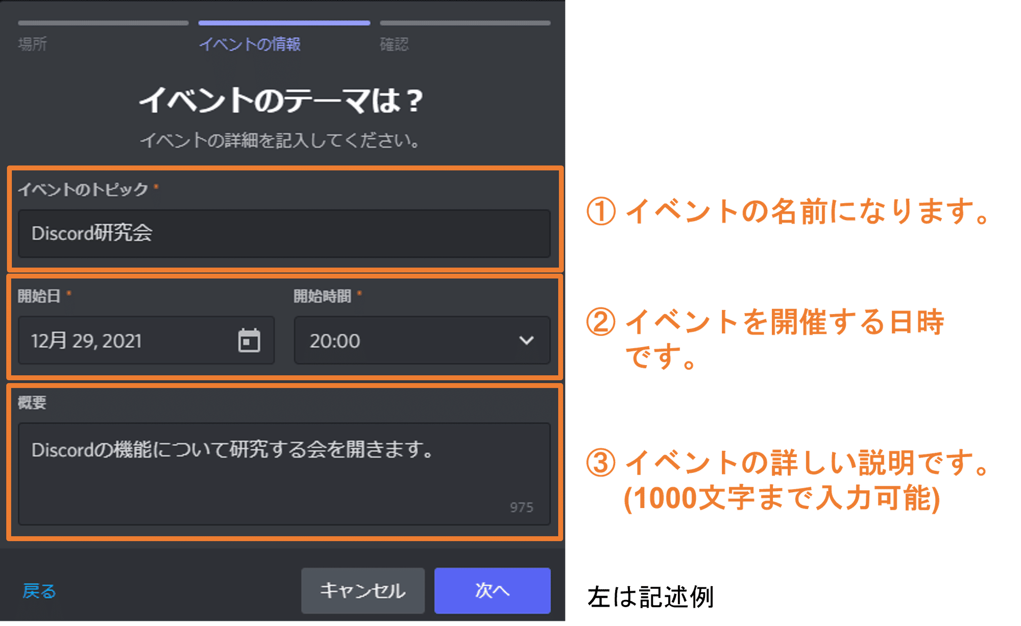 Discord 新機能 イベントとアカウントスイッチャーの使い方をご紹介 Bard Discord Bot制作グループ Note Discord 新機能 イベントとアカウントスイッチャーの使い方をご紹介 Bard Discord Bot制作グループ Note