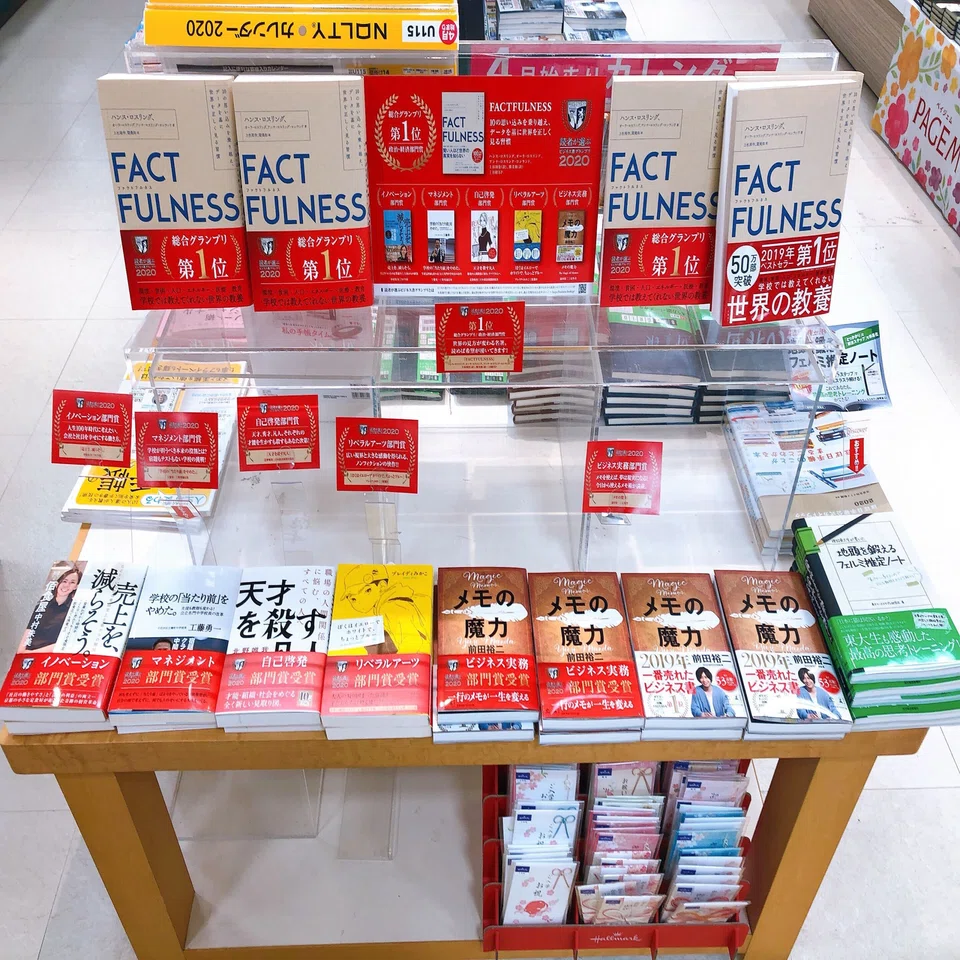 1/10まで】感動した推し本をあなたの1票で広めて。「読者が選ぶ