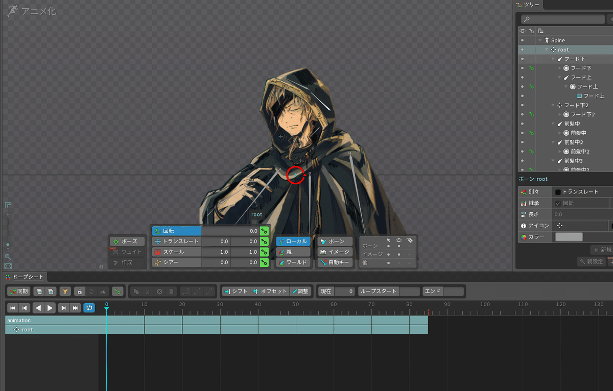 Spineで絵を動かして遊ぶ｜y24k