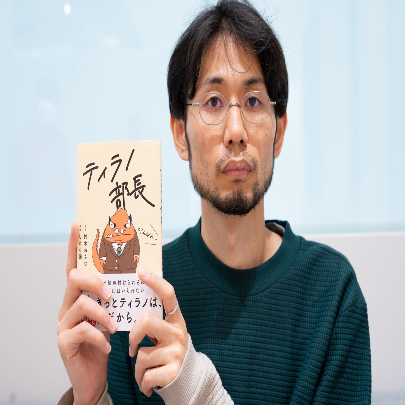 全財産が3 000円でも とにかく作品をつくり続けたい ある漫画家が創作活動だけで生計をたてられるようになるまで Note編集部 Note