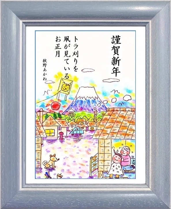 昭和っぽい情景の絵「謹賀新年 皆さまへの年賀状 (画像ダウンロード無料プレゼント)」