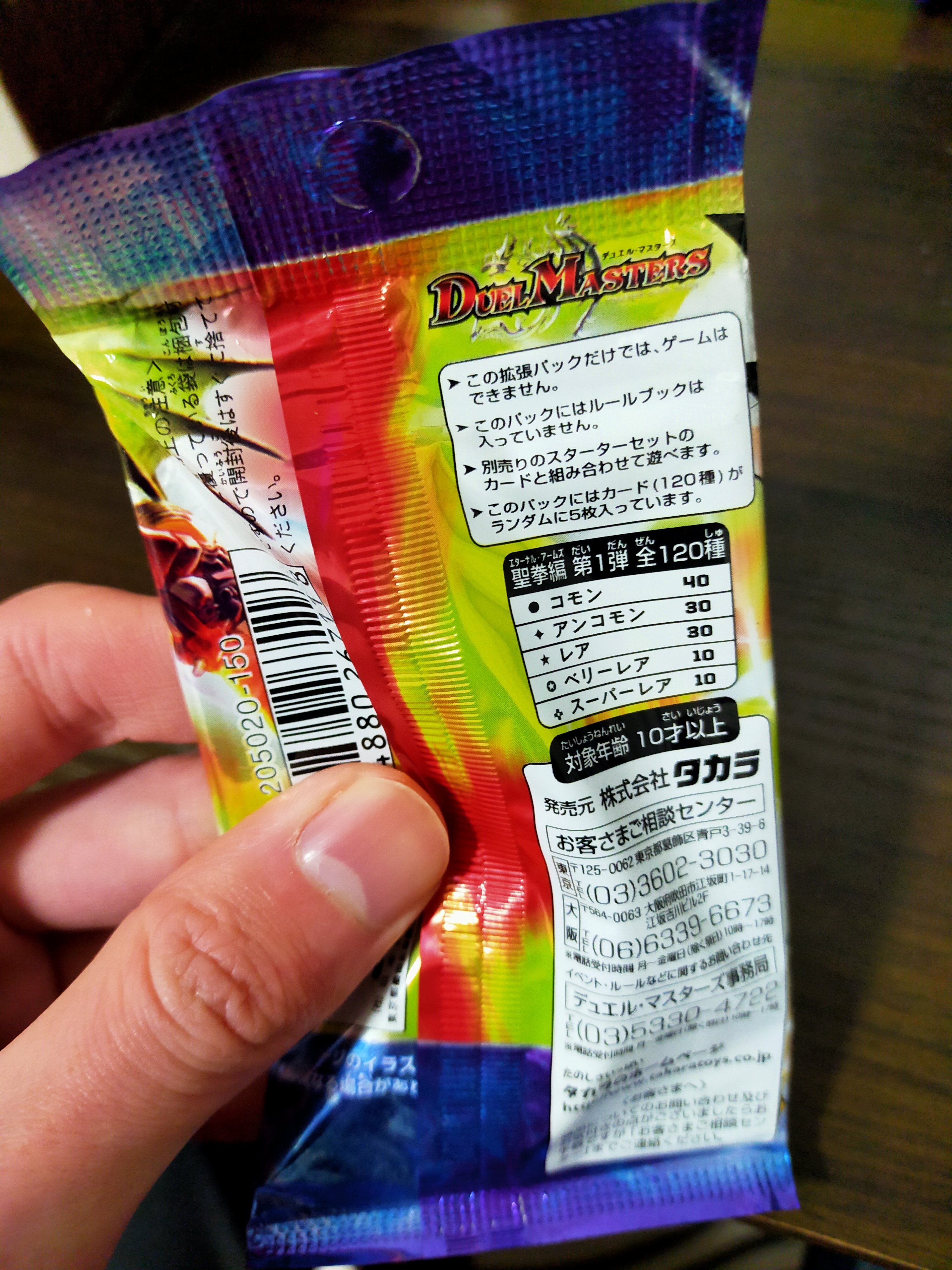 私という人間について 海月 Note