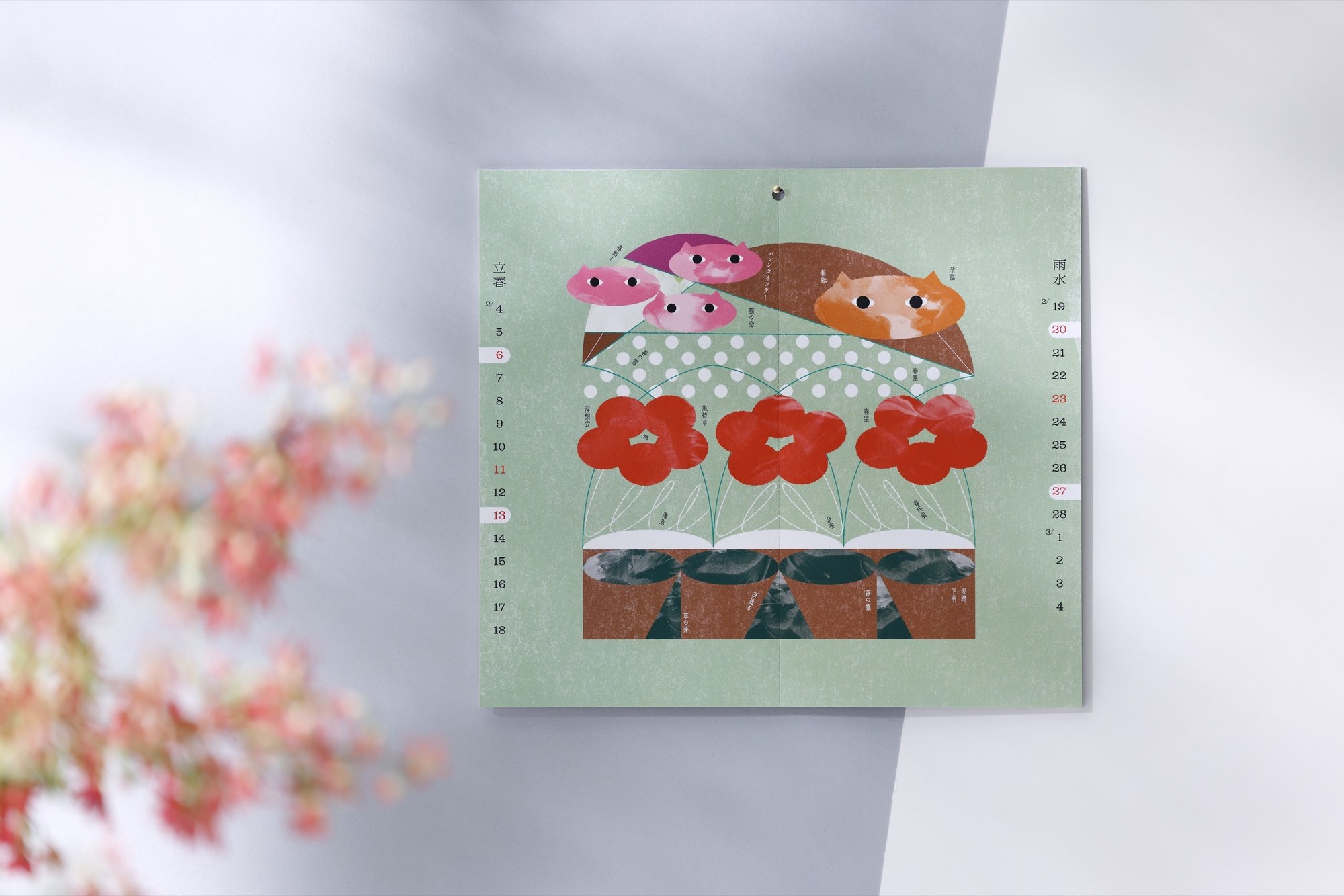 二十四節気でめくるカレンダー 俳句と暮らす Vol 06 みたすくらす 東海の地産情報を地元クリエイターがお届け 二十四節気でめくるカレンダー 俳句と暮らす Vol 06 みたすくらす 東海の地産情報を地元クリエイターがお届け