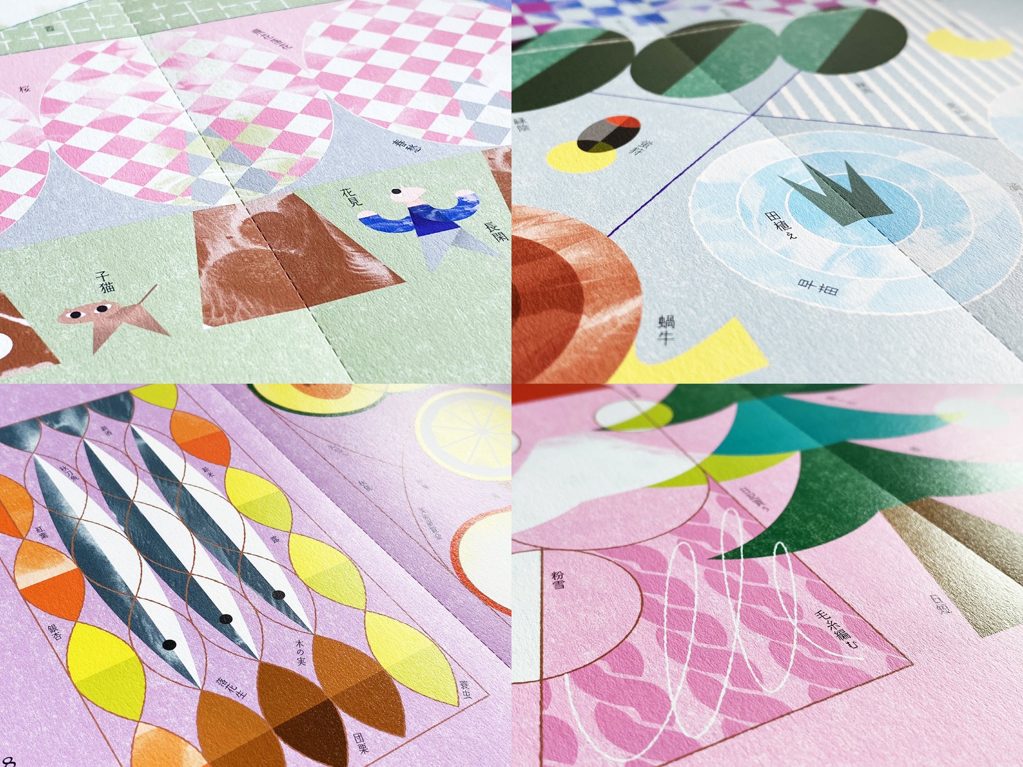 二十四節気でめくるカレンダー 俳句と暮らす Vol 06 みたすくらす 東海の地産情報を地元クリエイターがお届け 二十四節気でめくるカレンダー 俳句と暮らす Vol 06 みたすくらす 東海の地産情報を地元クリエイターがお届け