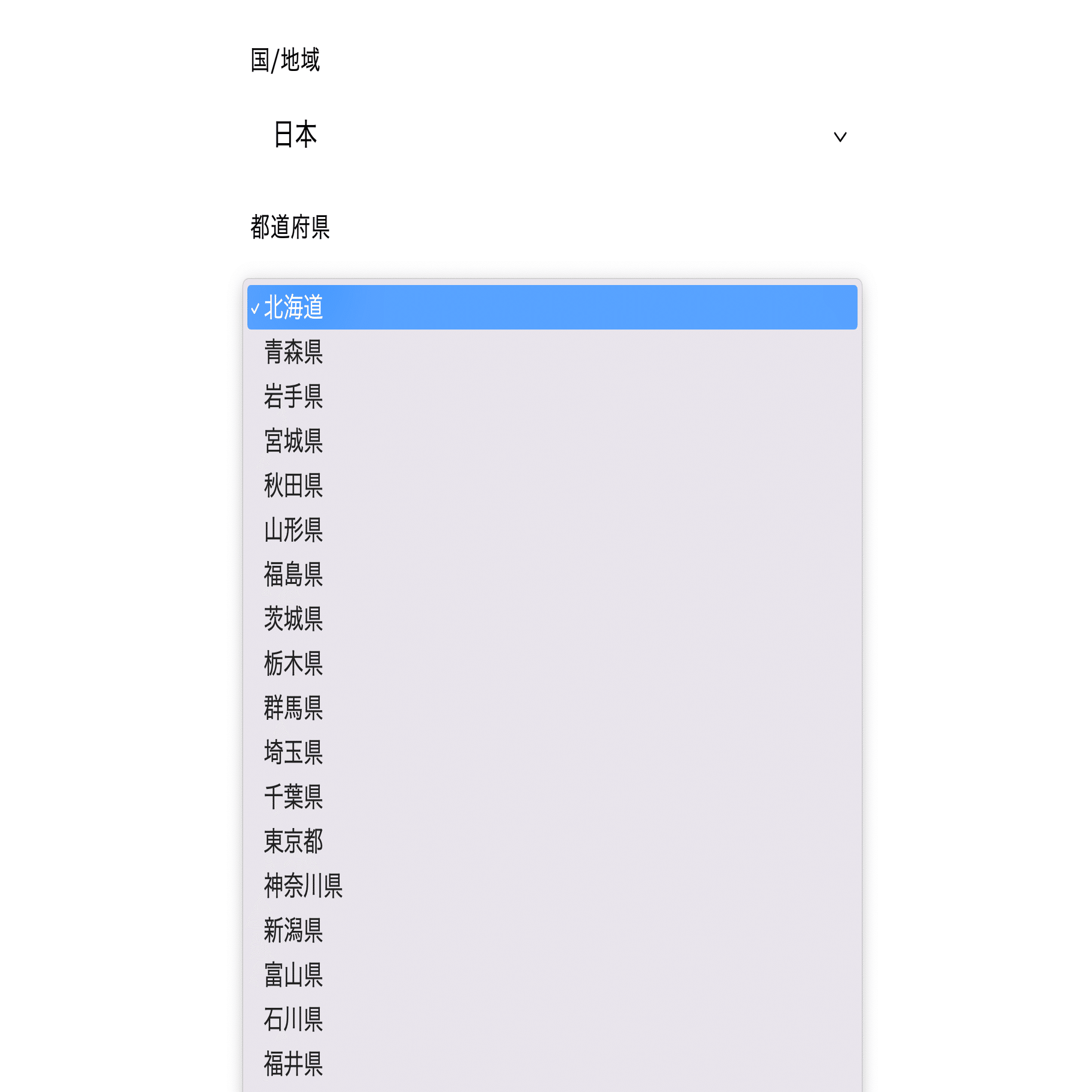 Shopify 日本の都道府県のプルダウン選択の順番を変更する たいと 石垣島のshopify開発 Note